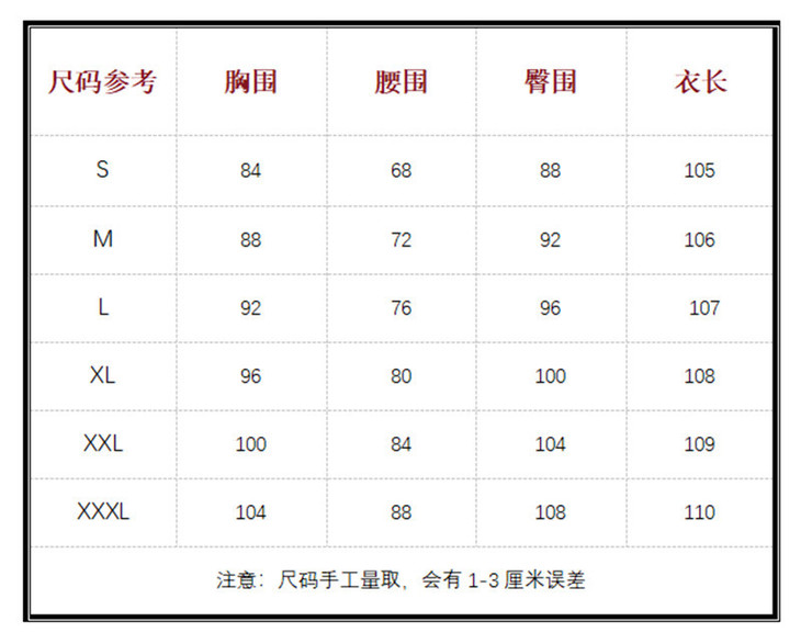 鸿运梦中长S-3XL（105-110）