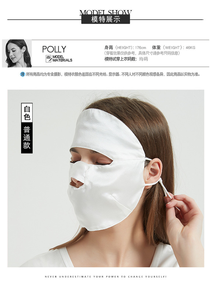 HB21041防晒面罩_11.jpg