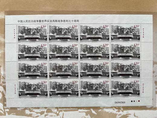 《以史为鉴 面向未来》1945-2015反法西斯战争胜利70周年邮册 商品图2