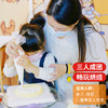 【福田·南山·宝安】烘焙欢乐时光动物奶油蛋糕双人168元 商品缩略图1