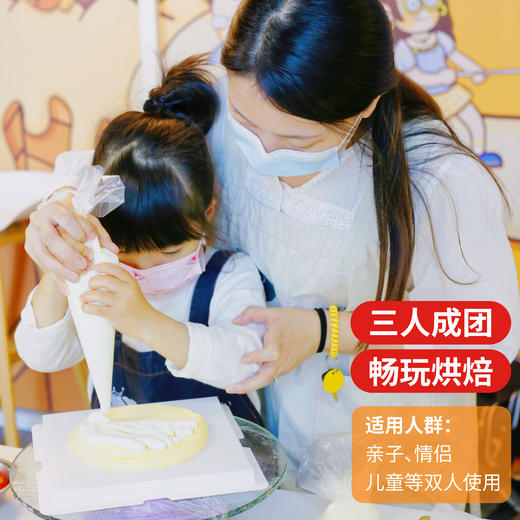 【福田·南山·宝安】烘焙欢乐时光动物奶油蛋糕双人168元 商品图1