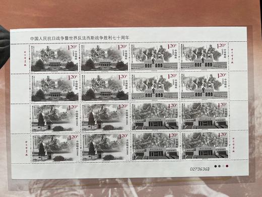 《以史为鉴 面向未来》1945-2015反法西斯战争胜利70周年邮册 商品图3