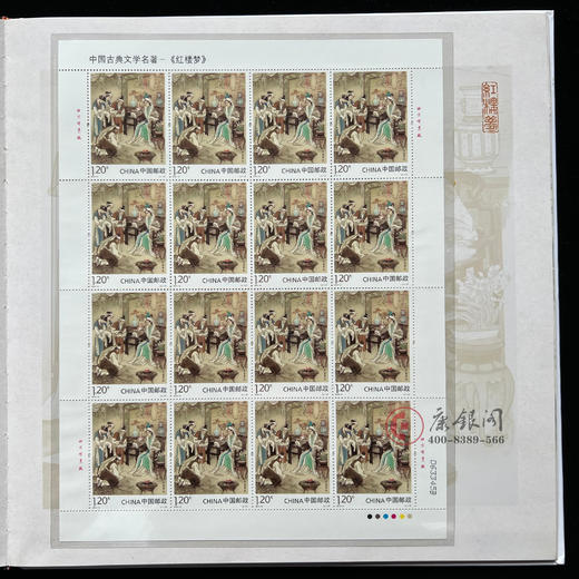 中国古典文学名著——红楼梦（二）《红楼品梦》邮票珍藏纪念册 商品图7