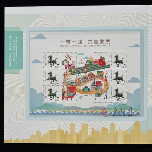 《共创美好未来》一带一路国际合作高峰论坛邮票珍藏册 商品图3