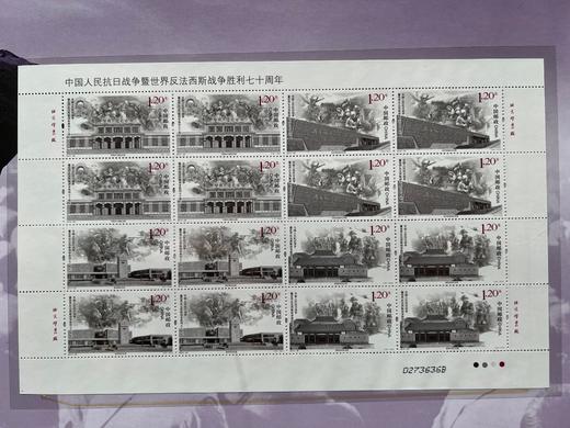 《以史为鉴 面向未来》1945-2015反法西斯战争胜利70周年邮册 商品图4