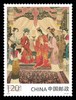 预定！2022《红楼梦》第五组邮票 商品缩略图5