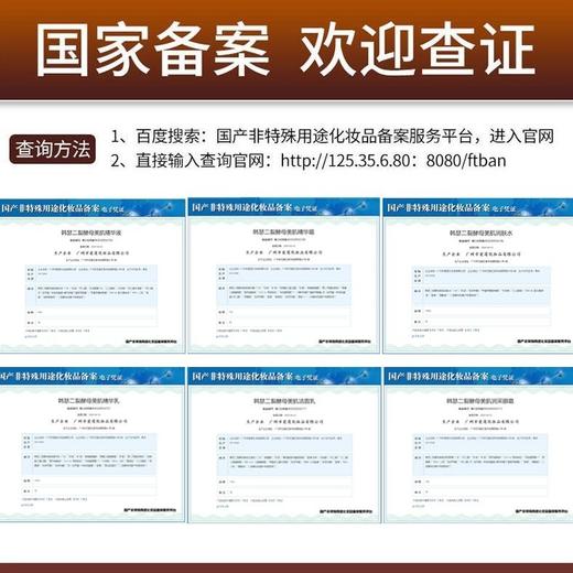 [小滋心选]【活动价￥69.9丨到手6件】【六件套女神节礼盒】韩瑟二裂酵母6件护肤品套装水乳补水保湿化妆品女 商品图4