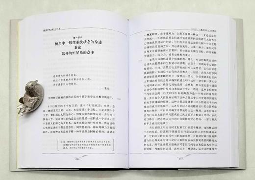 预售！！《康德著作全集》，精装函套版，全9册，[德]康德著，李秋零译，中国人民大学出版社2021年第6次印刷，定价980，售价438元。

由中国人民大学哲学院教授李秋零主编、主译的《康德著作全集》（ 商品图11