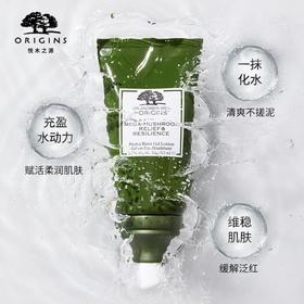 悦木之源-韦博士灵芝焕能好底子饱水凝霜