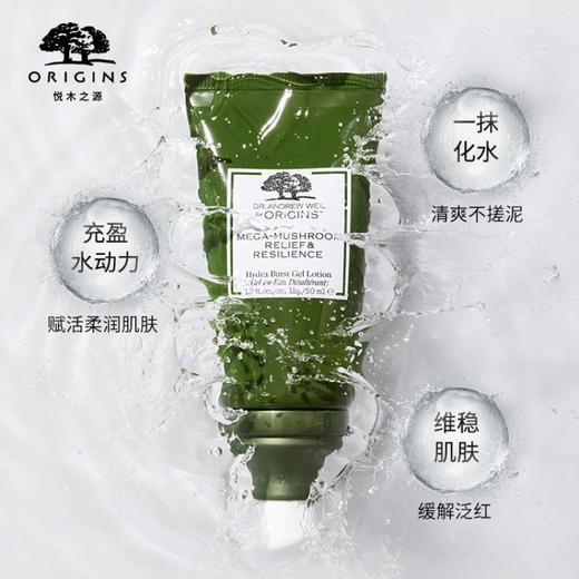 悦木之源-韦博士灵芝焕能好底子饱水凝霜 商品图0