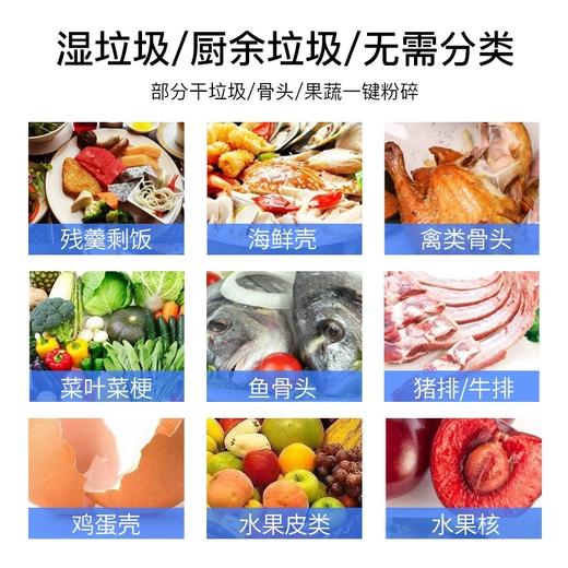 以旧换新-卡萨帝厨房垃圾处理器家用大功率降噪全自动厨余食物粉碎机 CLD475-A1无线开关 兼容洗碗机 商品图2
