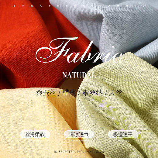 凉感维C科技 丝滑醋酸桑蚕丝短袖 圆领口袋T恤220118 商品图5