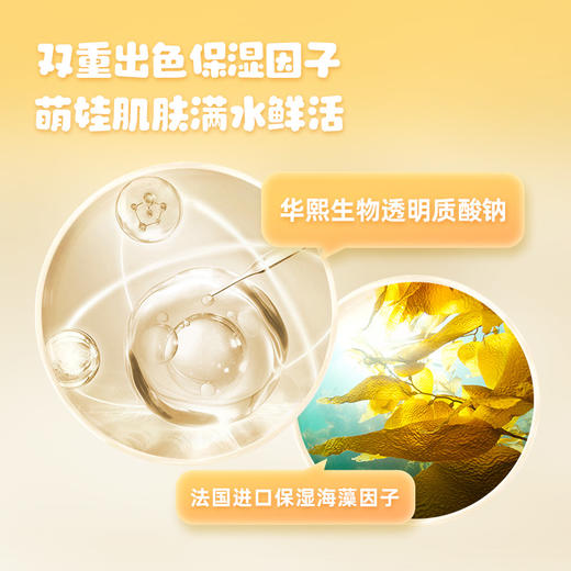 3盒装 海龟爸爸小老虎儿童面膜宝宝专用补水保湿3-12岁以上学生滋润面膜 商品图3