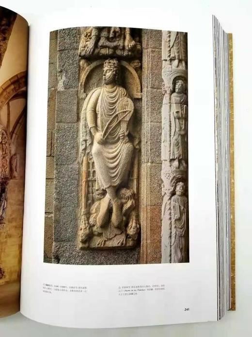 《神圣艺术》，精装，大8开，[德] 罗尔夫·托曼，[德] 阿希姆·贝德诺兹 著，北京摄影美术出版社2016年版，定价1298，售价618元。
 
历经25年，汇集100位知名学者，耗资1000万欧元， 商品图13