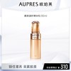 欧珀莱臻源精华乳滋润型 130ml 商品缩略图0