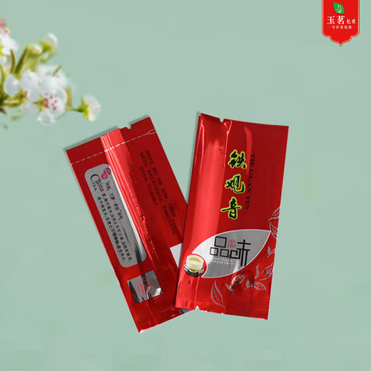 品味【品味，铁观音10g袋】3元1把.1把100个.100把免运费 商品图1