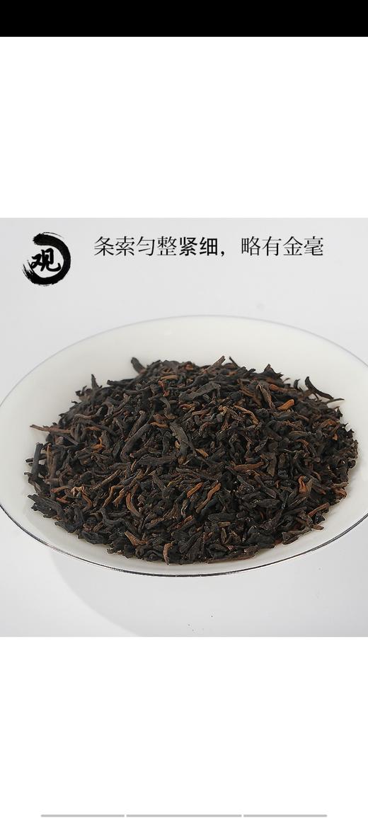 中茶 槟榔香8005  150g*24盒 商品图4