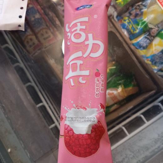 天冰活力兵雪糕80克 商品图0