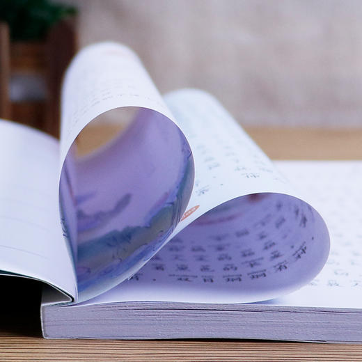 正版 写给孩子的山海经全套6册小学生彩图注音版三四五课外书阅读书籍3-6-10岁故事书全译异兽篇人神篇神兽录儿童孩子读的懂山海经 商品图4