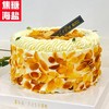 【优品系列】---【下午茶】焦糖海盐杏仁蛋糕 商品缩略图0