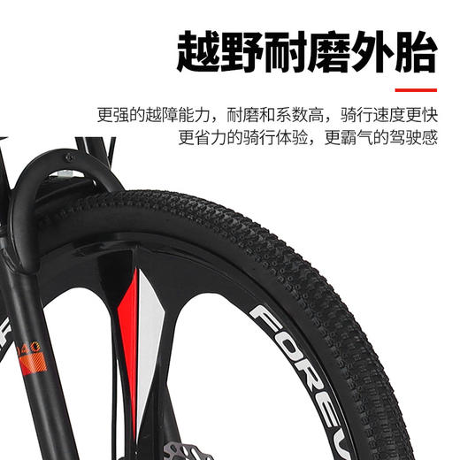 上海永久牌山地变速自行车男女学生成人双碟刹的减震越野代步单车 商品图2