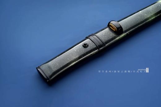 三希堂  星空系列  星空短刀（现货一只） 商品图10