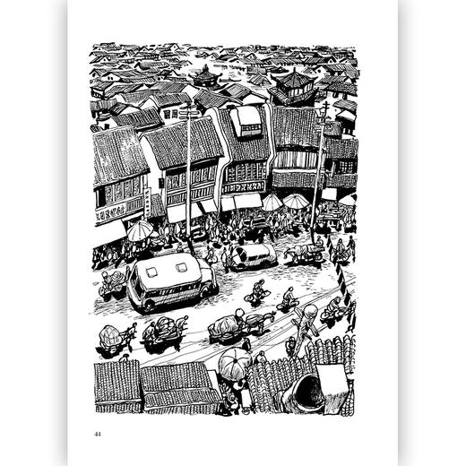 (仓发) 我们这一代（全三册）/湖南美术出版社/李昆武/9787535682055 商品图2