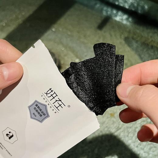 初夏护肤计划 | 妍在 富勒烯逆龄驻颜眼膜20片/盒*2盒[福利品] 商品图2