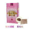 柔姿益母草泡脚粉足浴药包足浴粉50袋/盒 商品缩略图2
