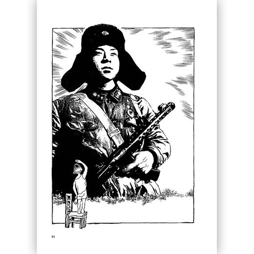 (仓发) 我们这一代（全三册）/湖南美术出版社/李昆武/9787535682055 商品图3