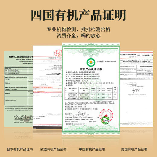 凤宁号【有机滇红1号】有机滇红茶3罐 商品图3