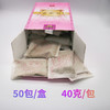 柔姿益母草泡脚粉足浴药包足浴粉50袋/盒 商品缩略图3