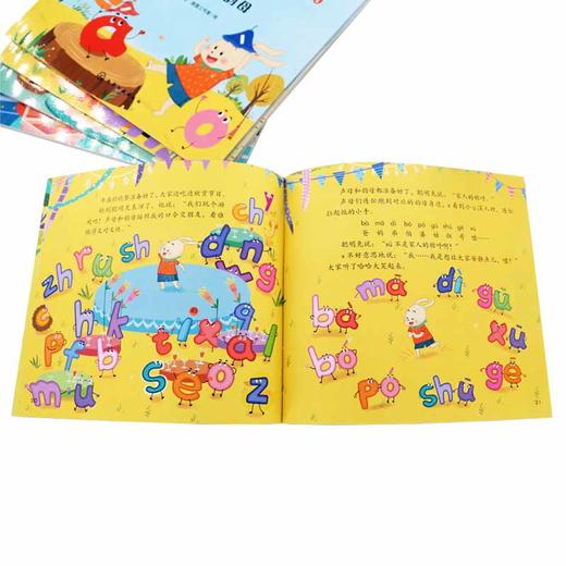 (仓发) 拼音王国寻宝记--和复韵母交朋友/化学工业出版社/张华/9787122361134 商品图4