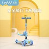 Luddy/乐的 B.Duck小黄鸭联名款多功能运动滑板车1053 3-5岁 商品缩略图1