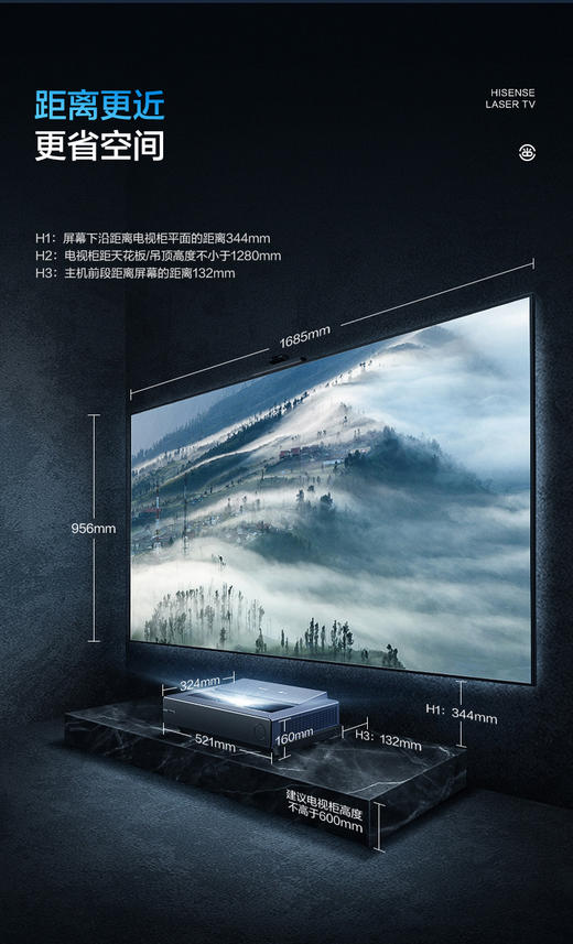 海信75L9FL金色激光电视机 商品图8