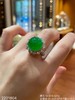 58-2201804，艳绿蛋面戒指。具体价格微信咨询 商品缩略图8