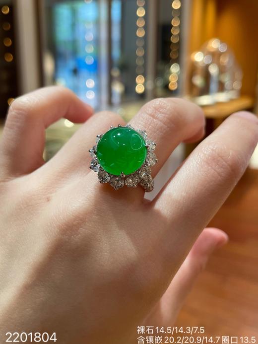 58-2201804，艳绿蛋面戒指。具体价格微信咨询 商品图8