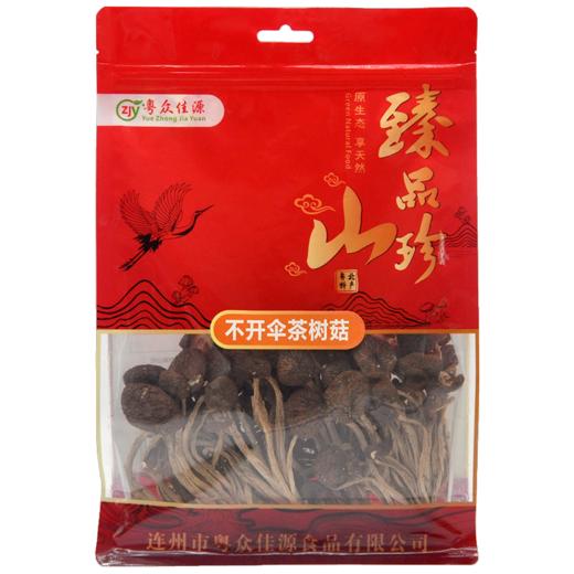 连州粤众佳源不开伞茶树菇八边封自立袋200克食用菌干制品 商品图4