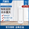 万家乐(Macro) CHR-QT01-75G 反渗透纯水机 单出水 商品缩略图0