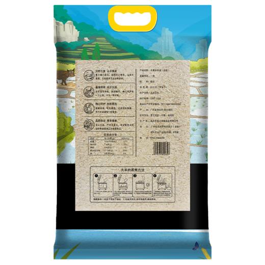 连州粤众佳源五星丝苗米真空袋装5KG大米 商品图6