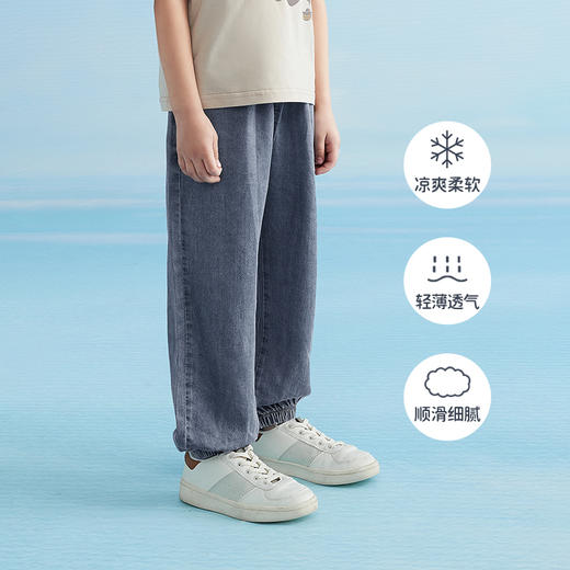 【清仓任选】【清凉冰爽】儿童天丝防牛仔束脚防蚊裤PXK2118 商品图2