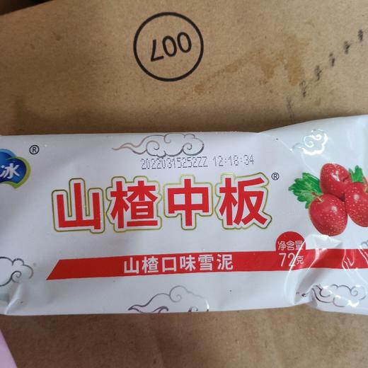 天冰山楂中板雪糕72克 商品图0