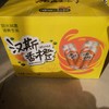 汉斯香橙味碳酸饮料500ml*12 商品缩略图0