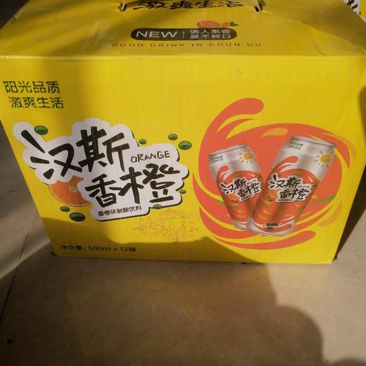 汉斯香橙味碳酸饮料500ml*12 商品图0
