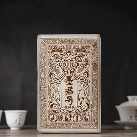 墨君茯茶 墨君号 陕西礼 收藏款