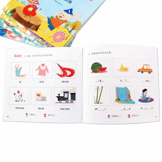 (仓发) 拼音王国寻宝记--和复韵母交朋友/化学工业出版社/张华/9787122361134 商品图3