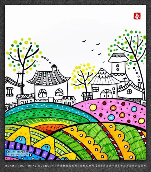 3-6岁《诗意栖居的家园》春天/春季/线描【自动发货：下单后，点击手机短信中收到的链接，即可获取文件下载的链接；如有任何问题，可添加客服微信hm33268获得帮助】
 商品图0