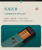 【大智慧】戏龙涎礼盒 商品缩略图2
