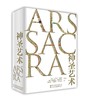 《神圣艺术》，精装，大8开，[德] 罗尔夫·托曼，[德] 阿希姆·贝德诺兹 著，北京摄影美术出版社2016年版，定价1298，售价618元。
 
历经25年，汇集100位知名学者，耗资1000万欧元， 商品缩略图0
