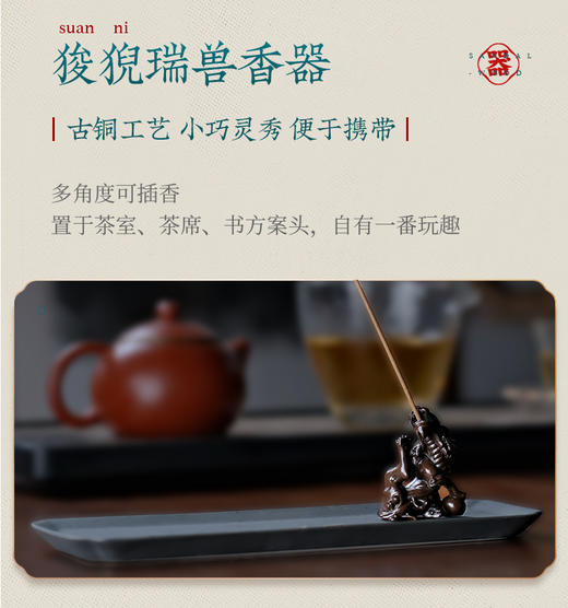 【大智慧】戏龙涎礼盒 商品图3